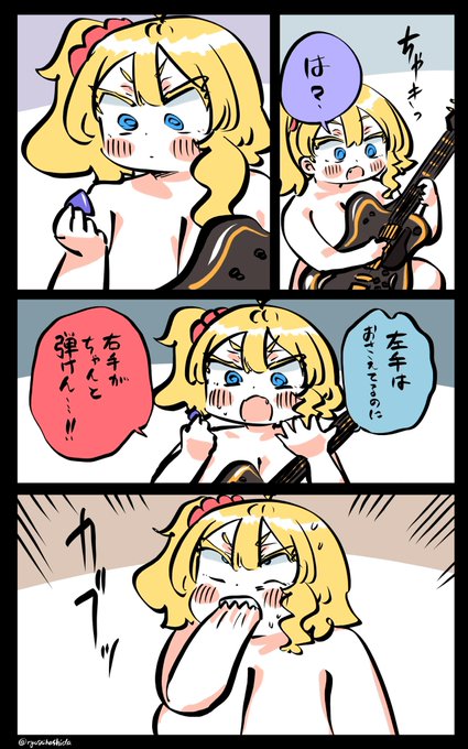 上手くいかないフロリダちゃん日記です。 