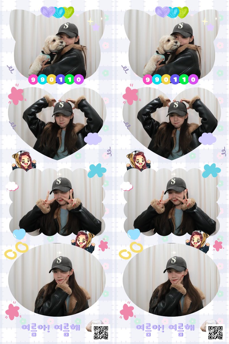 이여름 인생네컷 너무 귀엽자나💜