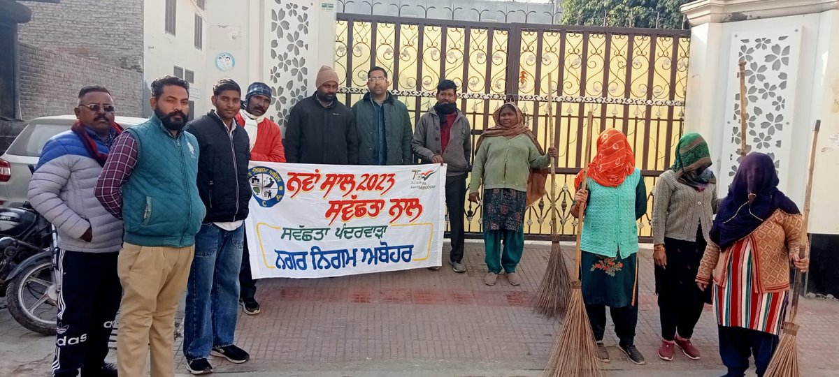 aboharchokho's tweet photo. ward no 22,15,30,14,41
Under Swachhta Pandharwada , Special Cleanliness Drive every ward by Sanitary workers as per schedule . . #ulbcode800214 #pmidc #chandigarh #SwachhSurvekshan2023 https://t.co/Pz9tebqwfS