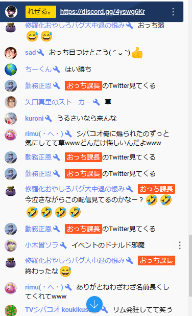 おっち課長 on X: 