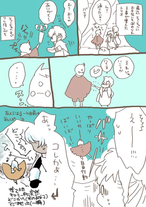 1ヶ月前の自分を反省した話

#sky実録 https://t.co/JvcagGPNxg 