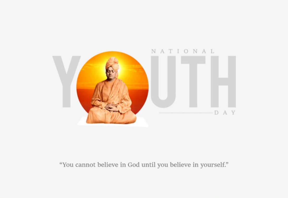 राष्ट्रीय युवा दिन की हार्दिक शुभकामनाएं