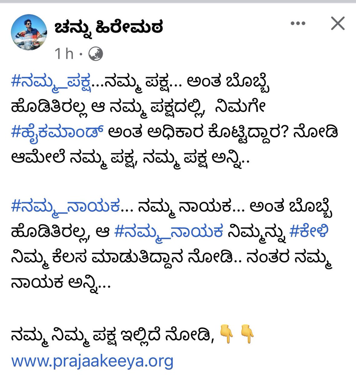 nimmaupendra's tweet photo. 👍👏😊 https://t.co/lQpQ6oZ1iq
