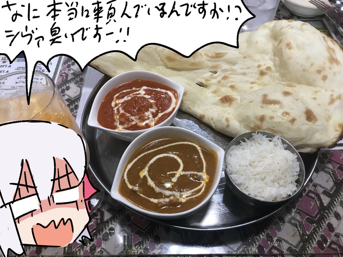 カーマちゃんと一緒にインドネパール料理シバに行ってきたよ #FGO 