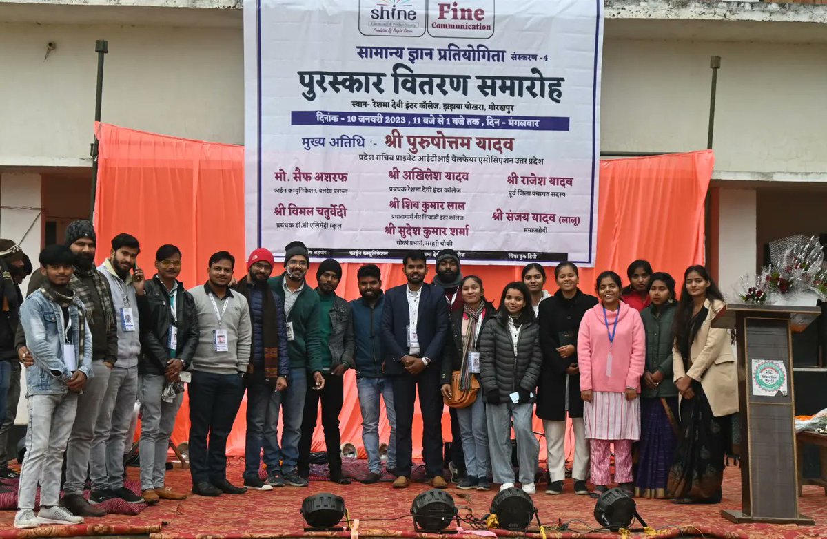 shine_ngo_'s tweet photo. सामान्य ज्ञान प्रतियोगिता संस्करण-4 का परिणाम घोषित कर पहली से दसवीं स्थान प्राप्त करने वाले प्रतिभागियों को पुरस्कृत किया गया। 
#shinengo https://t.co/XQvEBjKaFB