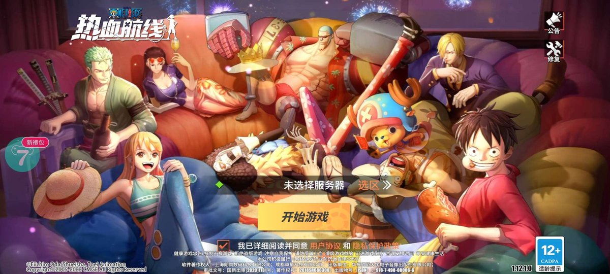 sethh667 tweet picture