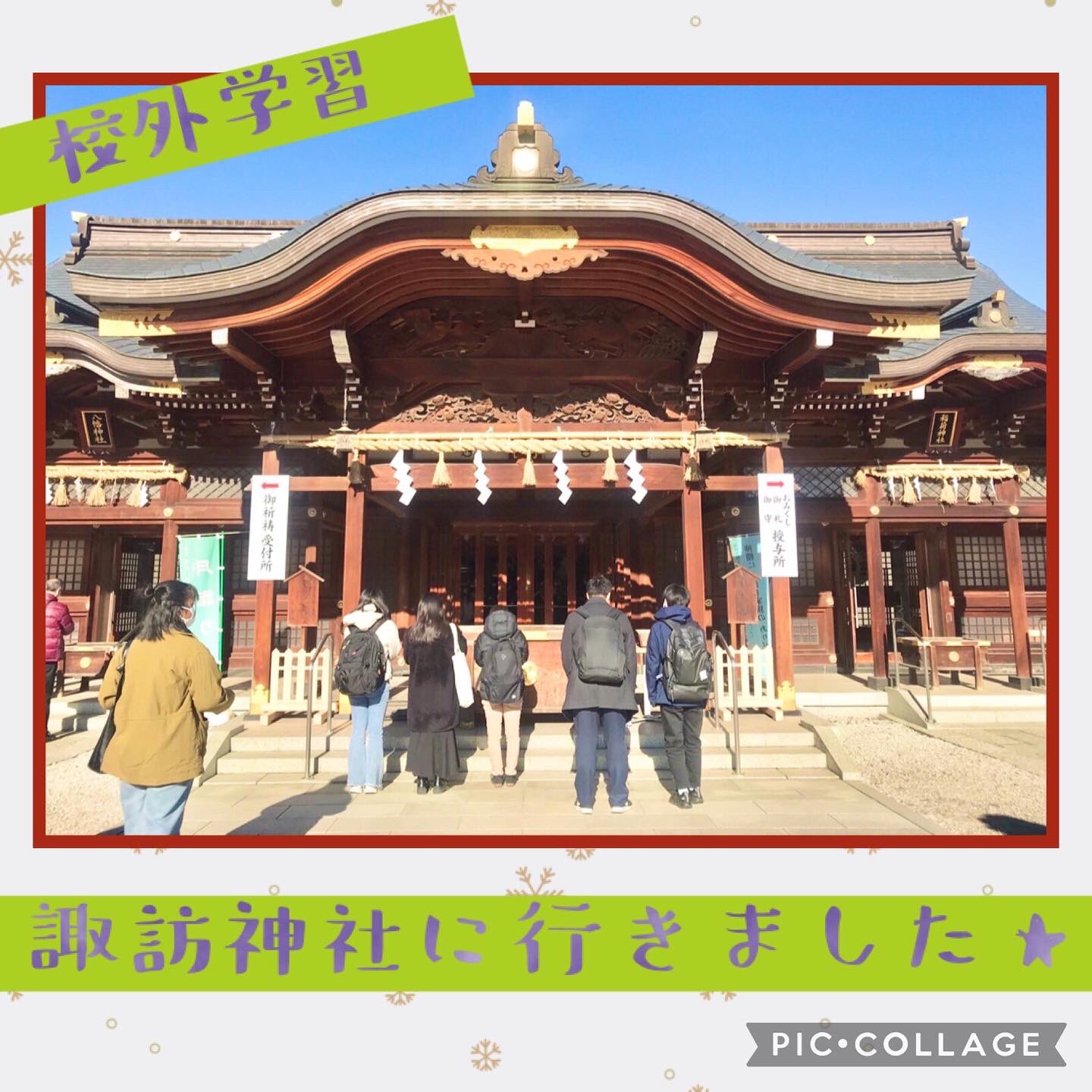 飛鳥未来中等部 初等部 立川教室 Asuka Tachikawa Twitter