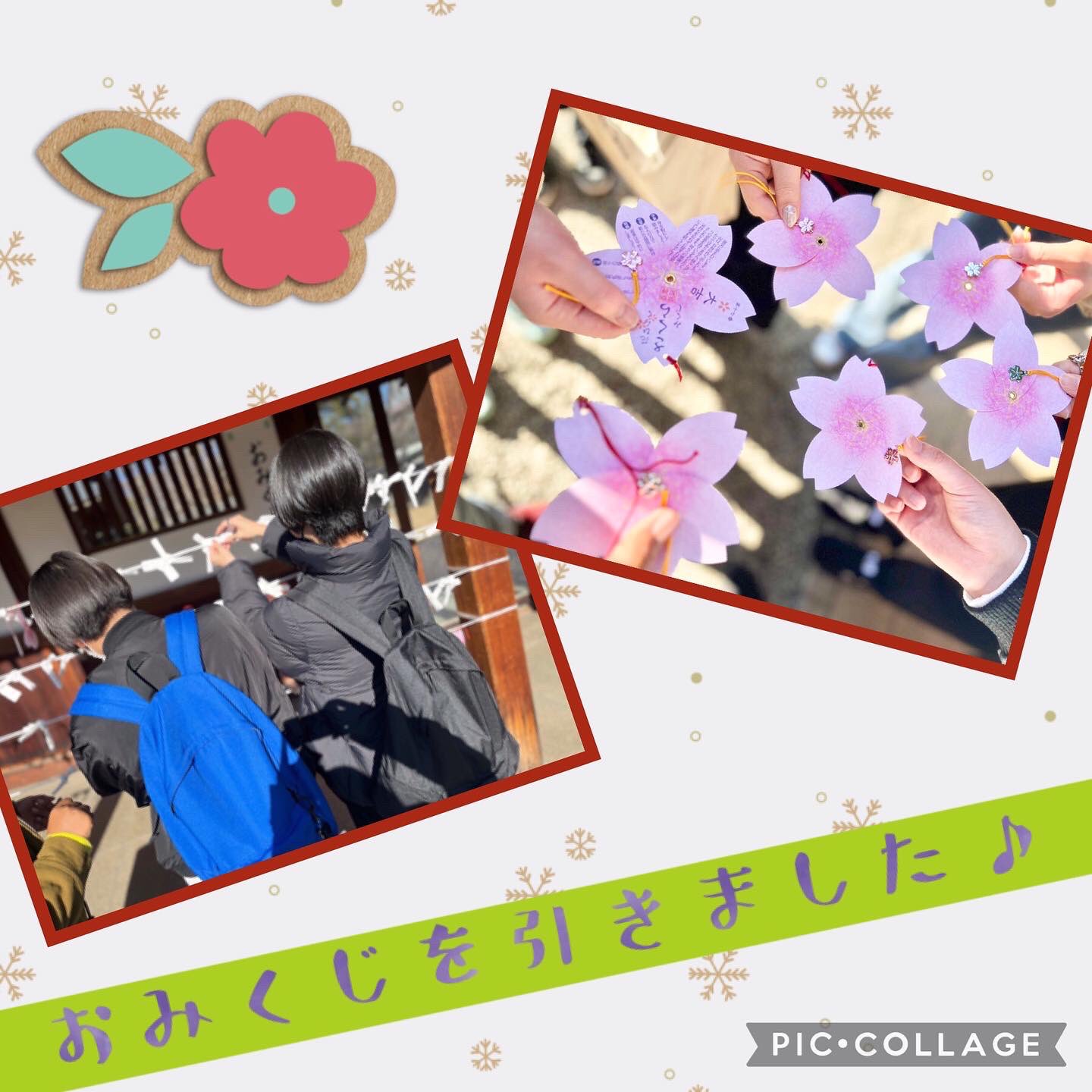 飛鳥未来中等部 初等部 立川教室 Asuka Tachikawa Twitter