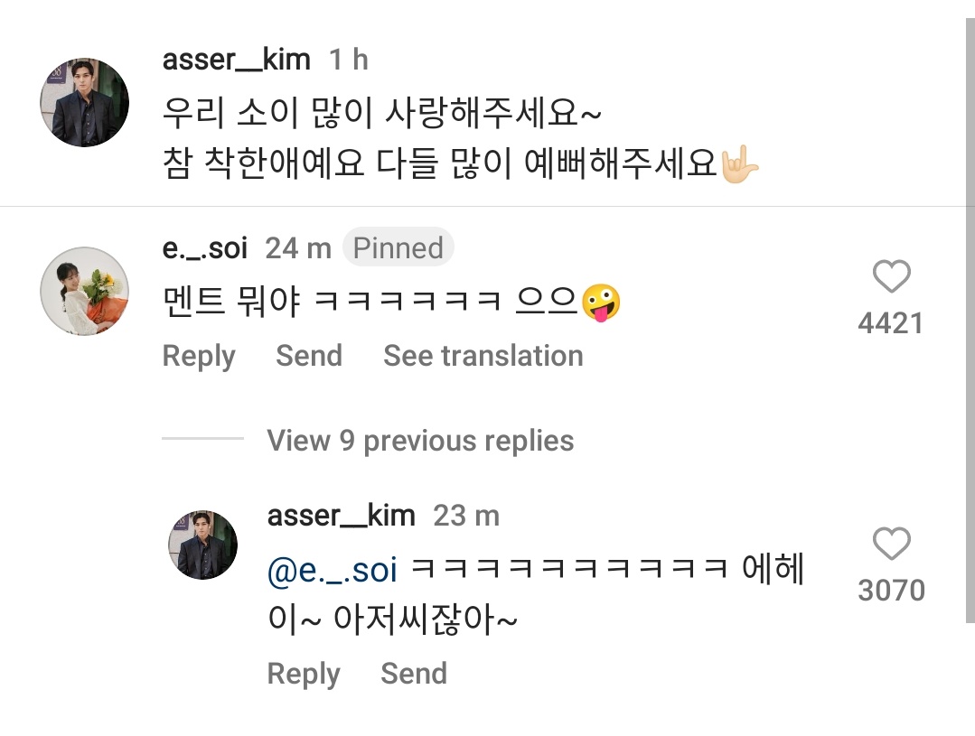 gotsevencoded's tweet photo. Eng trans. of caption &amp; reply

Sejun: Everyone please show our So-e lots of love. She's a very nice girl. Please love her a lot. 

So-e: What's up with the caption hahaha

Sejun: hahaha. ehh, it's because I'm an ahjussi 

okay parents 😭💖

#SinglesInferno2 #SinglesInferno2Ep10 https://t.co/Uu2laLoWxC