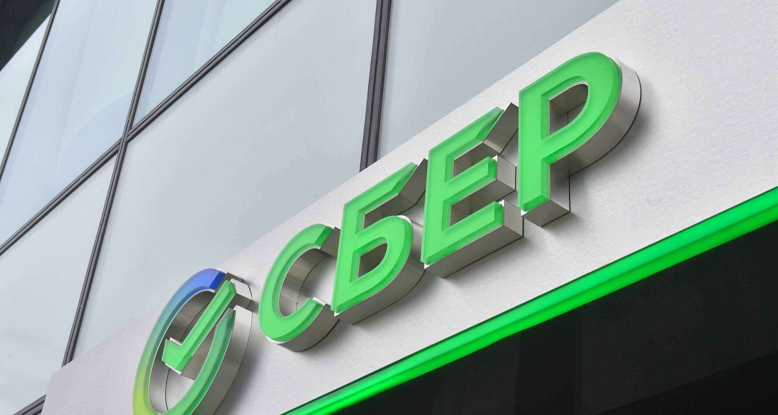 Новый фон Сбербанка