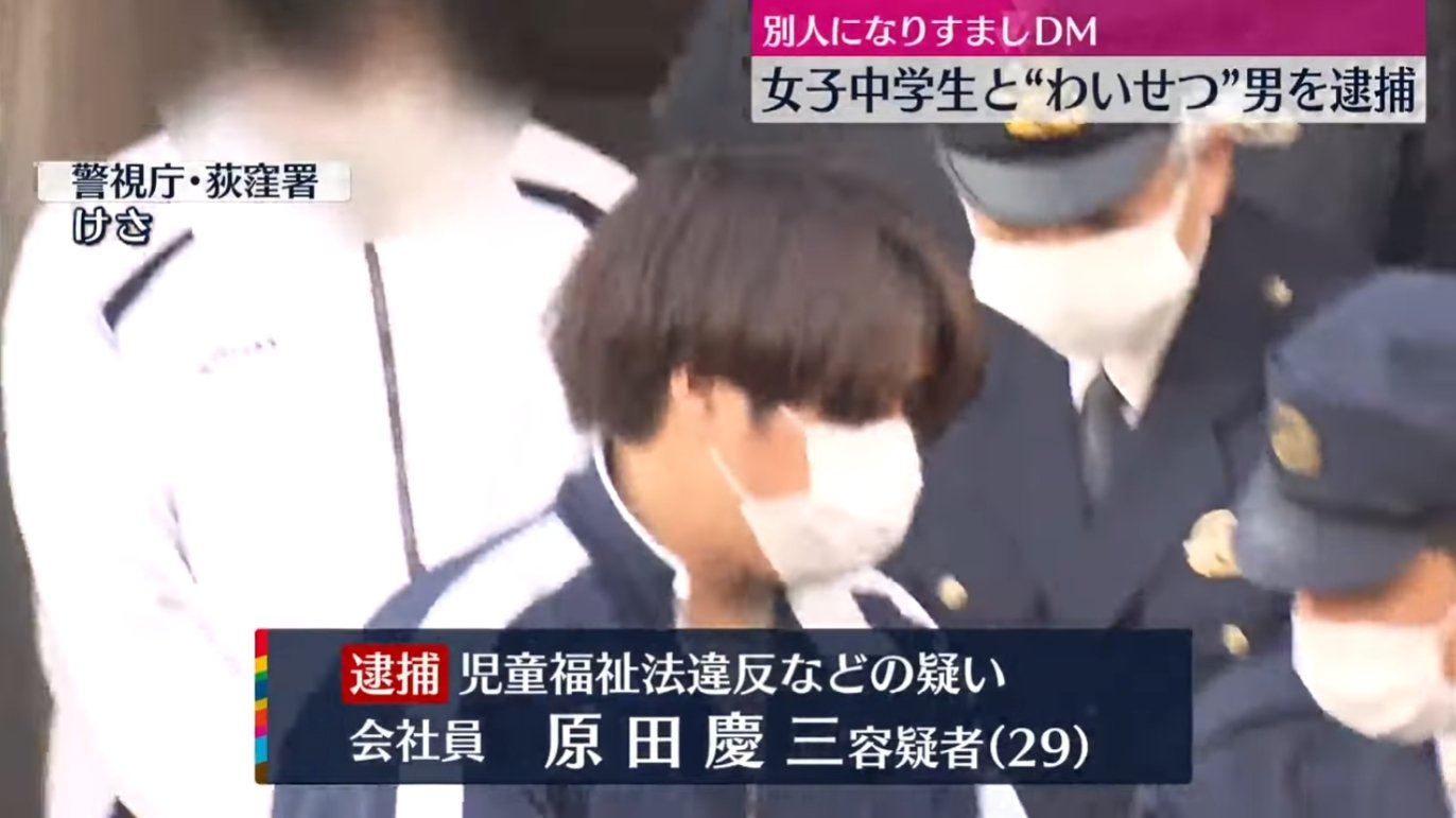 JC　ハメ撮り 