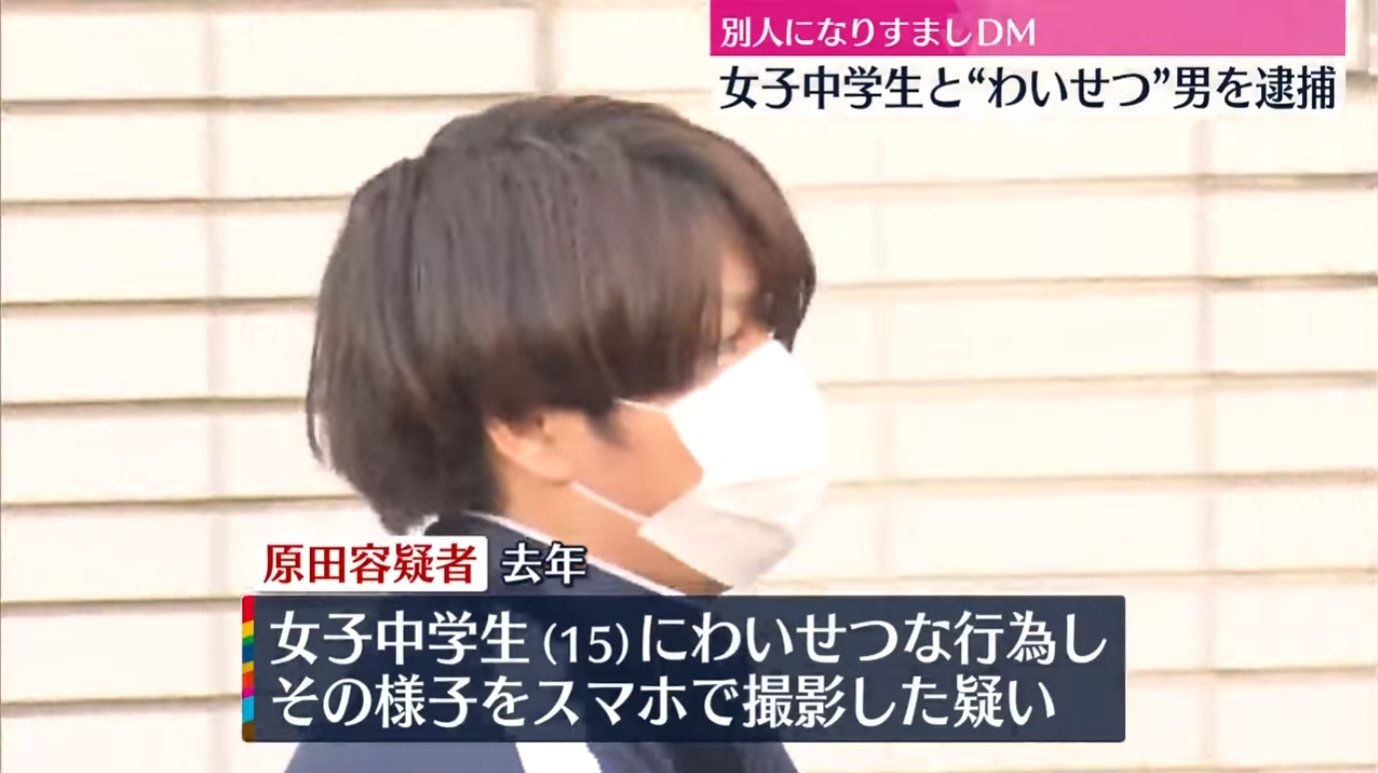 JC　ハメ もうすぐ30歳になる28歳の私ですら遥か昔のjc の頃チャットとかアメブロで成人おじに円しないか交渉された事あるし何なら同級生の女の子で当時中2の子が30歳の男と付き合ってるとか言ってタダマンしてたしこういう奴はいつの時代もいる。 jcやjkなんて余裕 ...