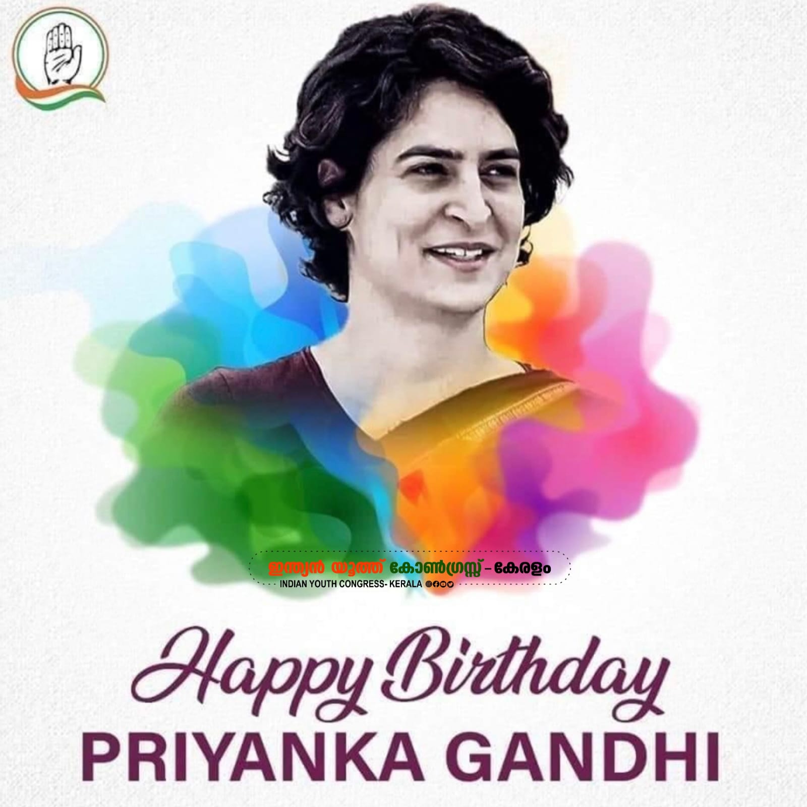 Happy birthday Priyanka gandhi.....  