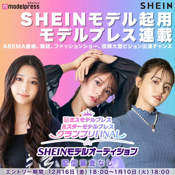 Twitterのコスプレ画像4