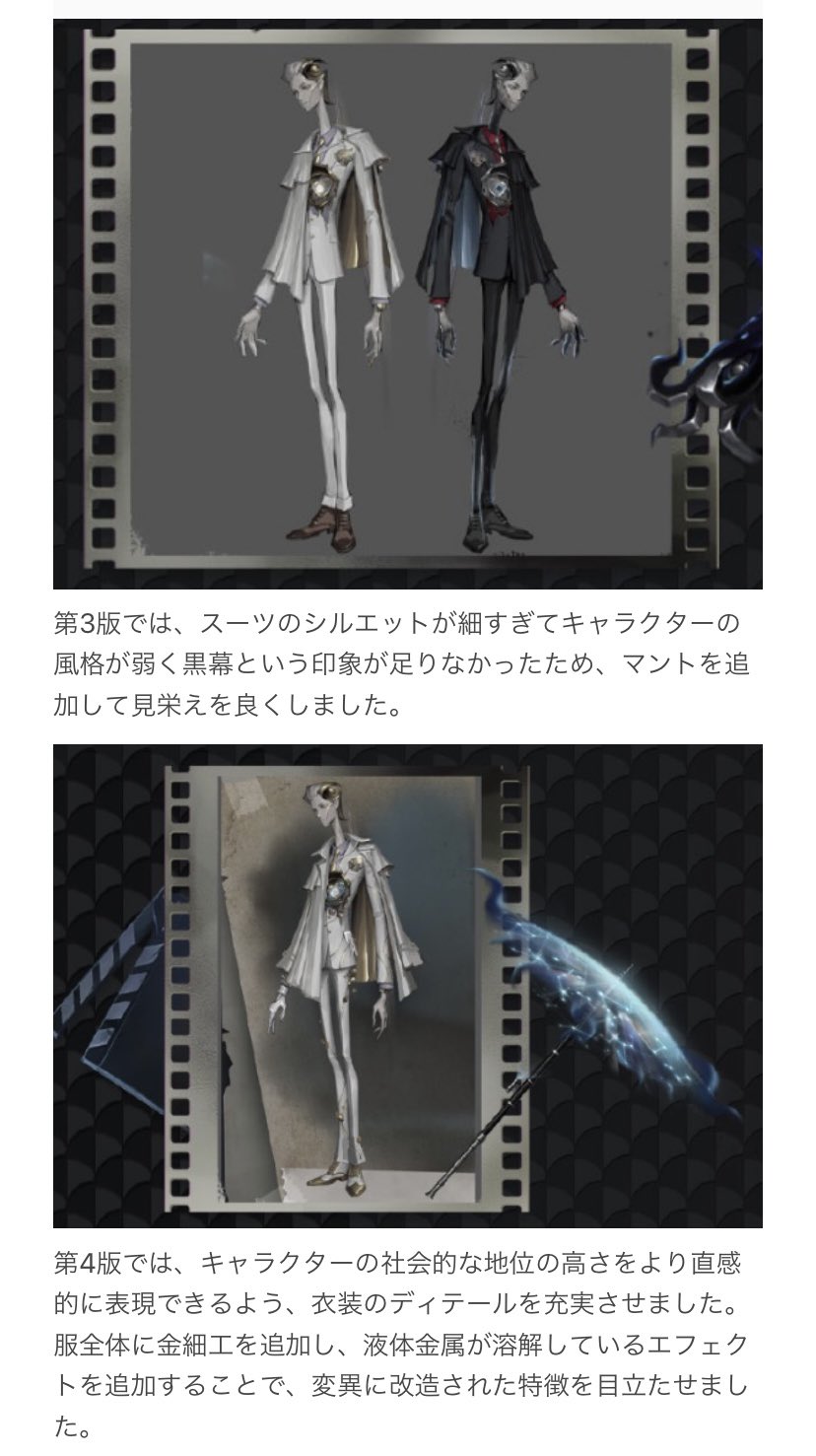 非公式】第五人格最新情報 on X: 