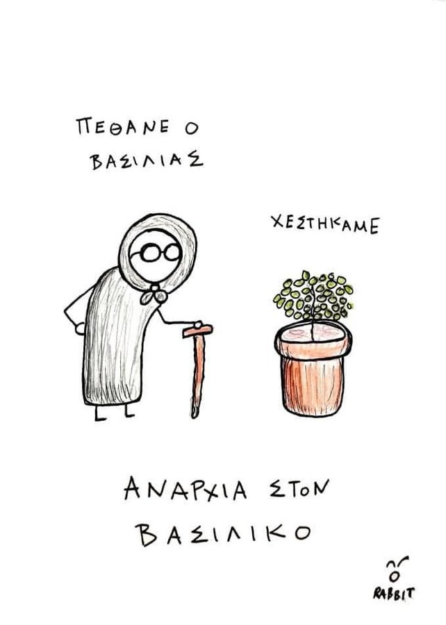 μπακλαβοντολμας (@john_afo_) on Twitter photo 