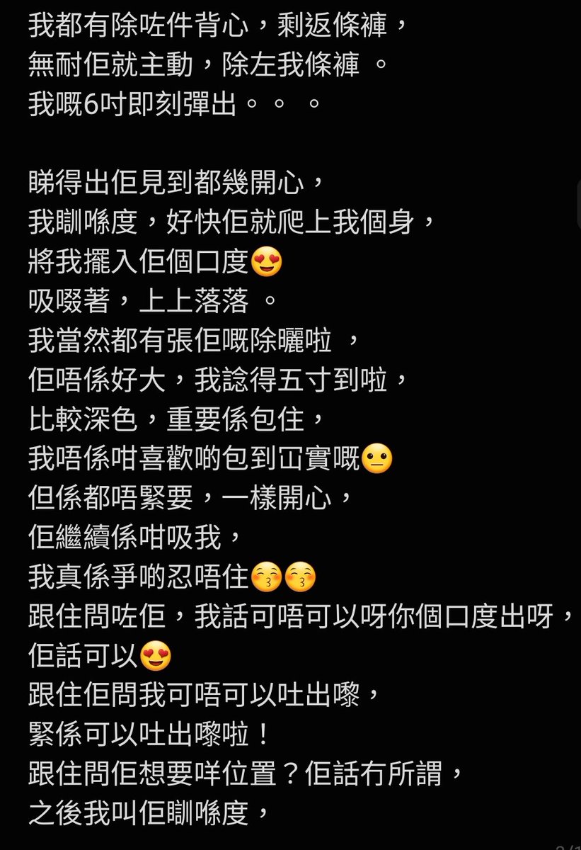 人夫阿力 tweet media