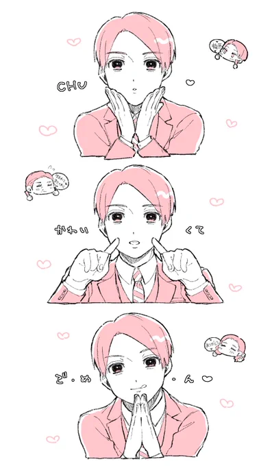💋💖🙏 