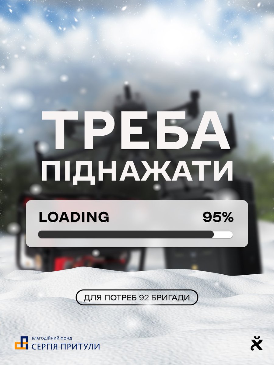 serhiyprytula's tweet photo. Друзі, давайте навалимось та закриємо збір з ХХ для 92 бригади! 
Залишилось не так багато. 

До того ж там обіцяють контент, аж самому цікаво подивитись ;)

https://t.co/48swLWakhg https://t.co/qNcXftzvrd