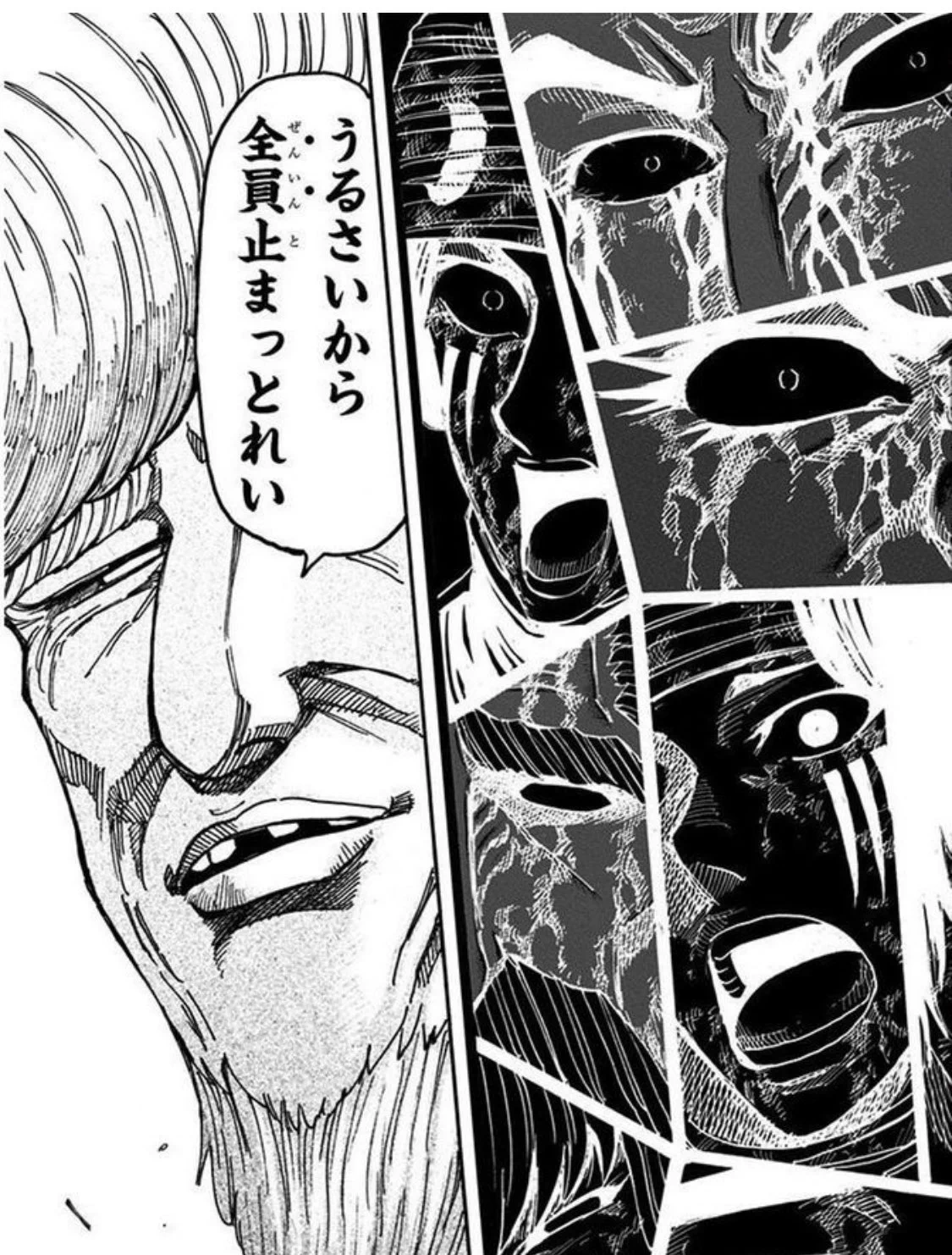 ノッキング マスター 次郎