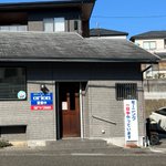理解できない!？「モーニング１日中やっています」という看板!