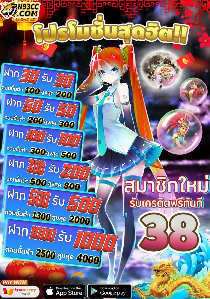 XxIebx's tweet photo. 🚀 N93 
แจกเครดิตฟรี 38 สมาชิกใหม่ ‼️

✅ ♻️ รีทวิต  ❤️ หัวใจ  เม้น (#N93) 
✅ แค่ติดต่อแอดมิน ไม่ต้องทำกิจกรรมไดๆทั้งสิ้น

แคปหน้าทวิตส่งให้แอดมิน 👉 https://t.co/ABJAVbKhpz

🔰 ปล. เช็ค IP เด้อ
#เครดิตฟรี #ทุนฟรี #แจกฟรี https://t.co/wAv4WdnKaX