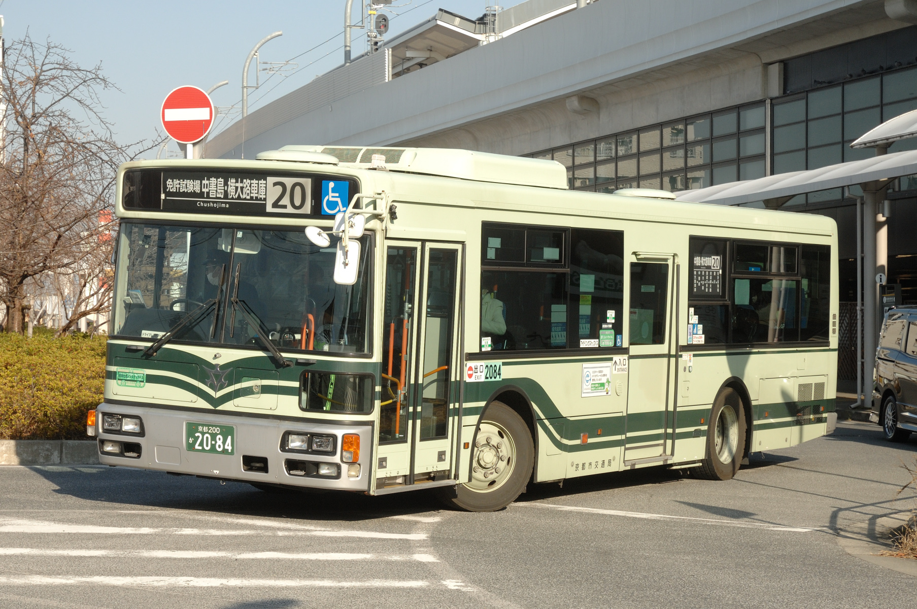 京阪宇治 (keihanuji1) / Twitter