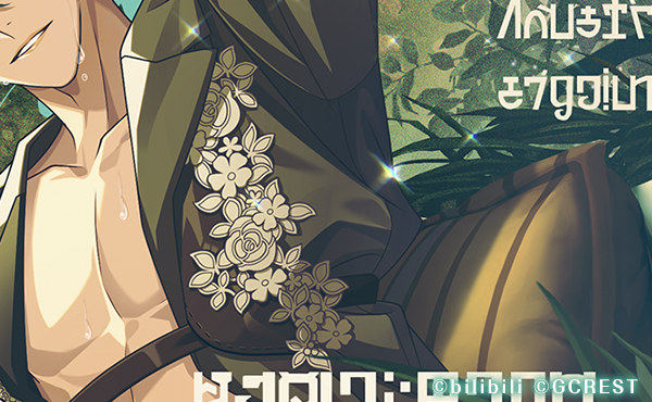 yumekuro_en's tweet photo. [Next Event Preview]
We have some teasers of the Meisters that will be featured in the next event! Can you guess who they are? 🔍

More details will be released tomorrow on January 13, look forward to it! ✨ https://t.co/is781szH3D