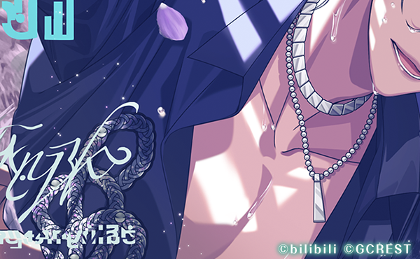 yumekuro_en's tweet photo. [Next Event Preview]
We have some teasers of the Meisters that will be featured in the next event! Can you guess who they are? 🔍

More details will be released tomorrow on January 13, look forward to it! ✨ https://t.co/is781szH3D