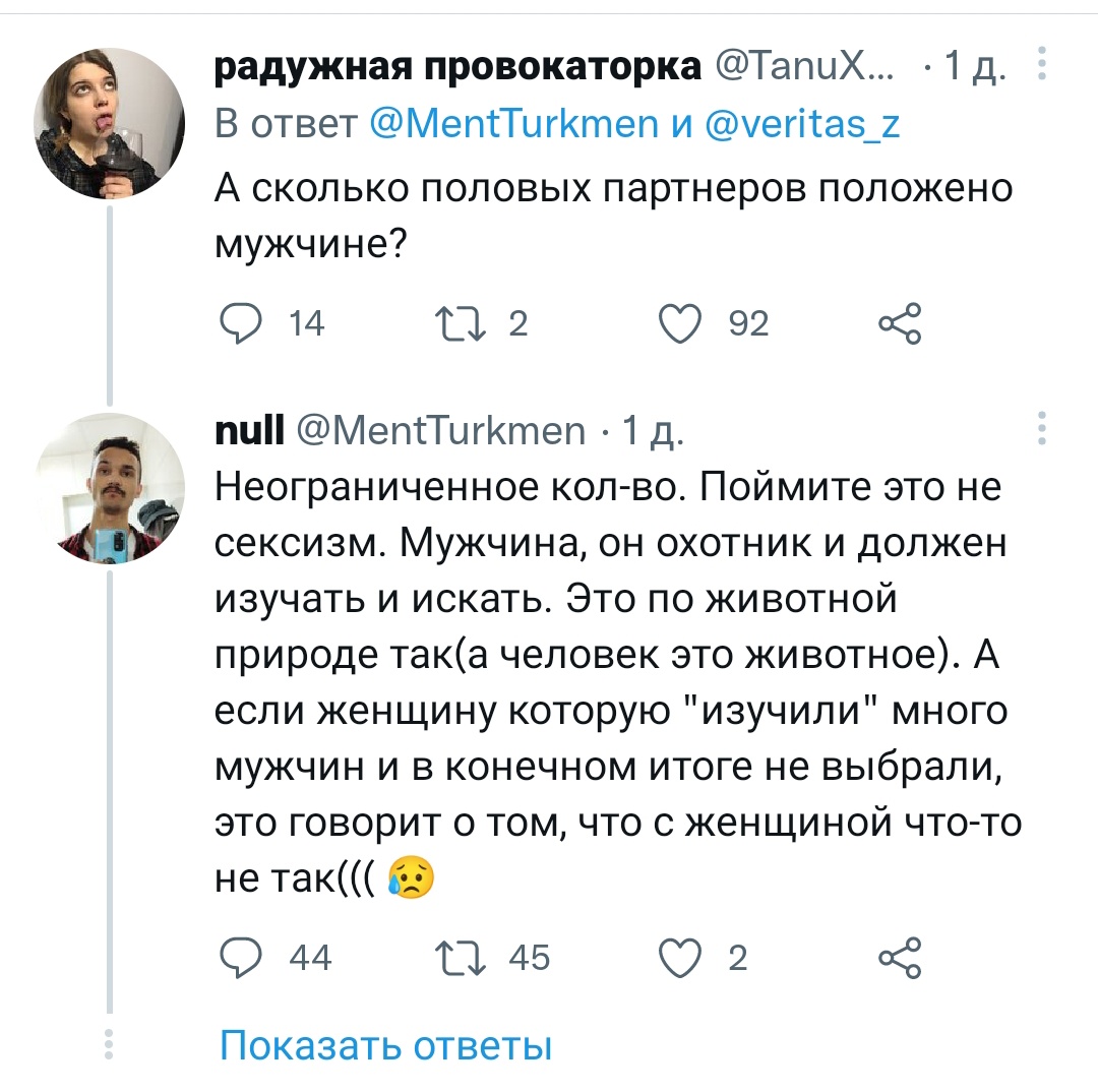 Питерс🍻 tweet media