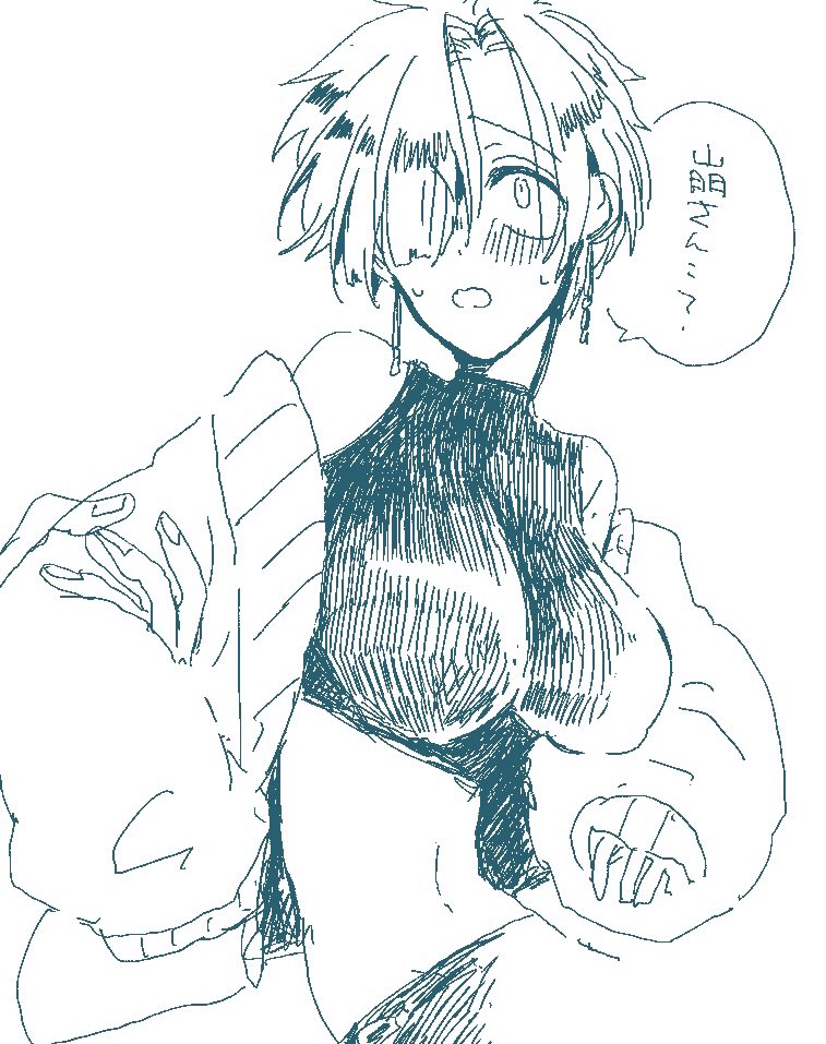 創作 にょた皐羽くん 