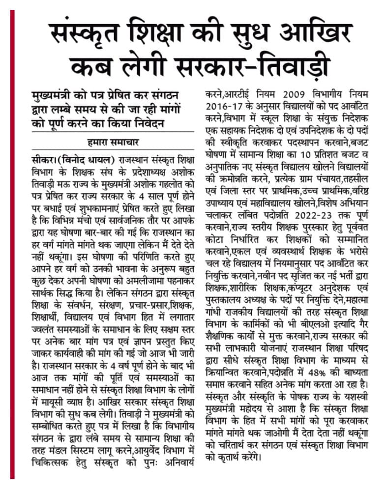 Dayal singh kajla (@kajladayal) on Twitter photo 
