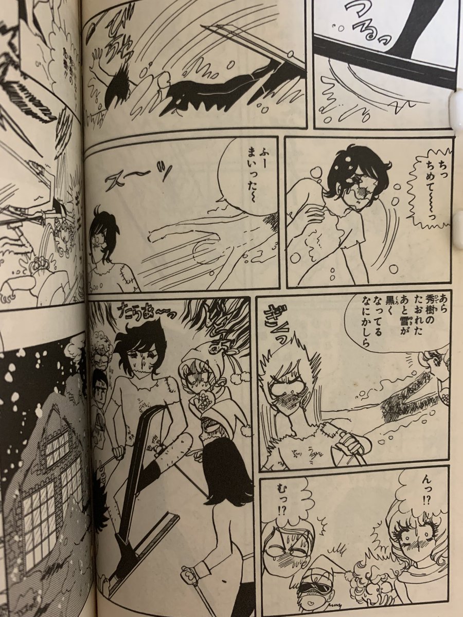 ⛷ 🍎新・美季とアップルパイ🥧 山本優子 スキー場の露天風呂に ⛷ 🍎新・美季とアップルパイ🥧 山本優子 スキー場の露天風呂に