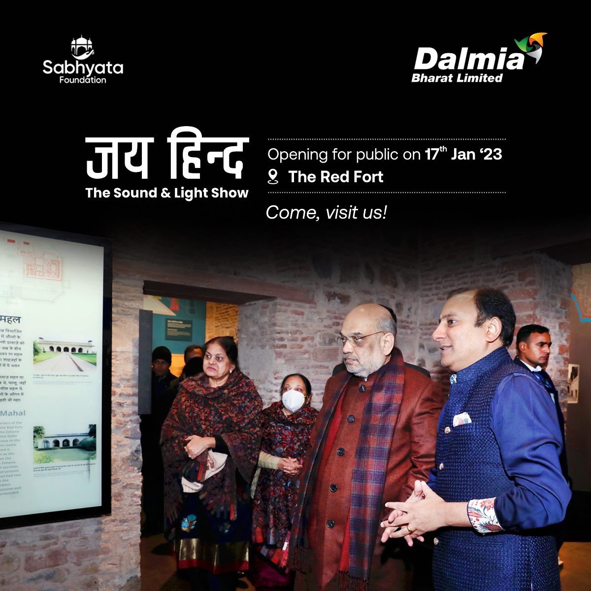 MyDalmiaCement's tweet photo. Our sincere gratitude to the Hon'ble Minister of home affairs and Co-operation, @AmitShah Ji for inaugurating the historic monument &amp; reviving it with Jai Hind Light &amp; Sound show, bringing back an era to reminisce.

@Redfortindia_ 

#SoundAndLightShow #JaiHindAtRedFort #RedFort https://t.co/1ruXbQP7OO