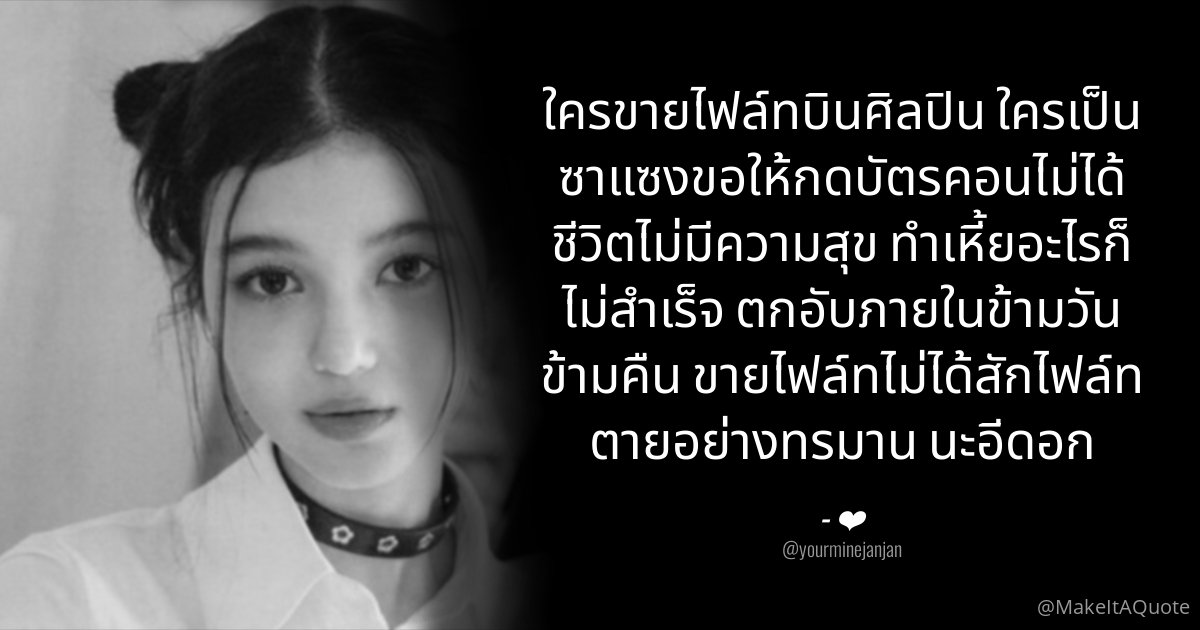 panie . ໒꒱ tweet media
