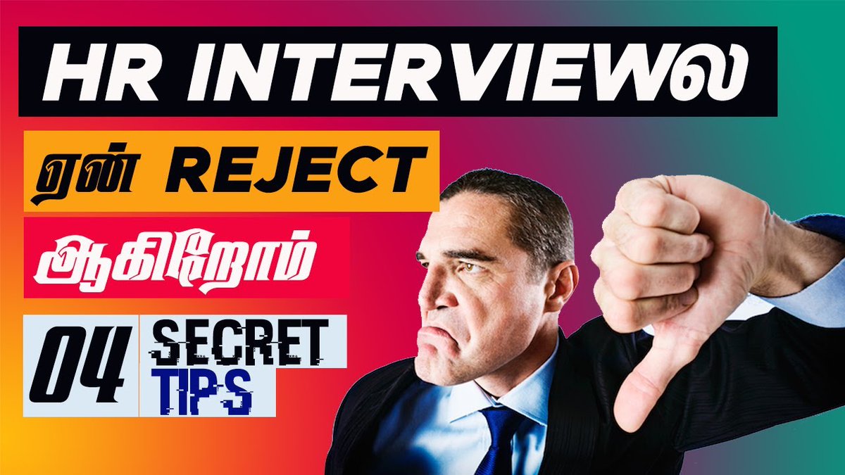 kaashivinfotech's tweet image. Hr Interviewல ஏன் reject ஆகிறோம் ? | &quot;We will get back to you!&quot; by HR | 4 Secret Tips to Get Job #hrinterviewtips #interviewtips #interview #hrinterviewquestions
youtu.be/dEi0LRHjDC8