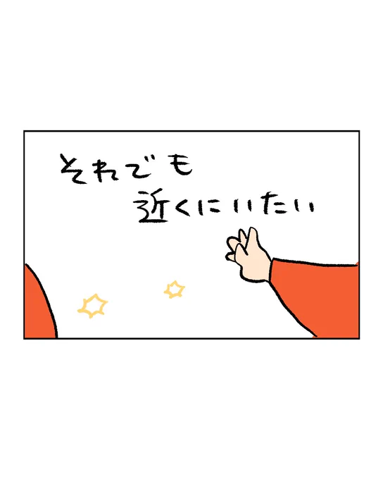 大好きお兄ちゃん!👶👶 