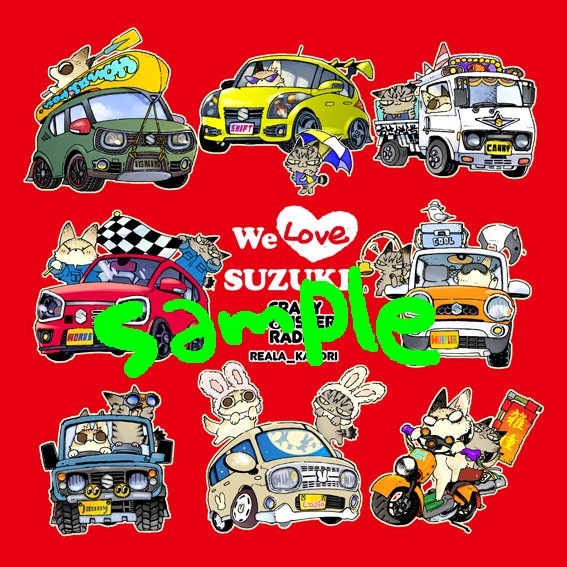 「SUZUKI」のTwitter画像/イラスト(新着))