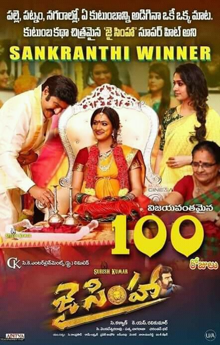 MoviesUpdatez's tweet photo. #5YearsForJaiSimha
Hyderabad,Devi70 21 Days Run. Closing gross 29,51,637
Replaced With #HackedByDevil
#NBK #Nayanthara @HariPrriya6
@iamnatashadoshi @Ckentertainment
A Film by @ksravikumardir #JaiSimha https://t.co/0gvDGs5gTp