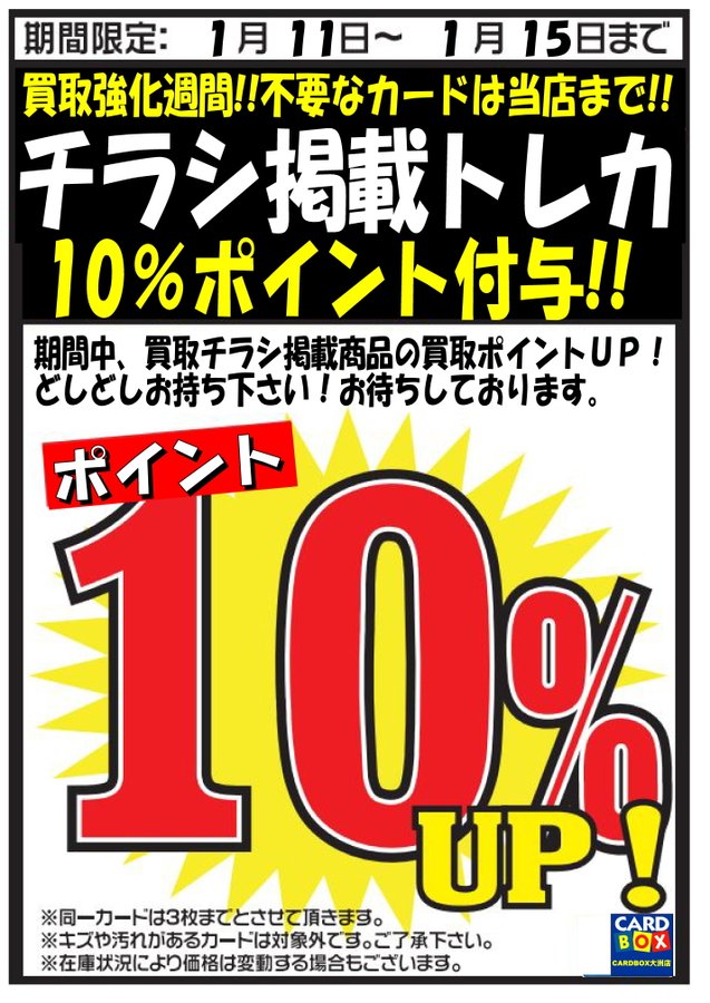 19年7月 大洲の真面目な本屋さん