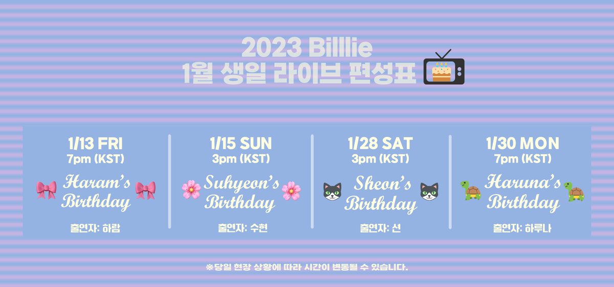 Image for [NOTICE] Billy's January birthday live schedule for Believe! See you on our Weverse Live💙💜 🔗 https://t.co/v586KUfXTd Billlie https://t.co/tkxzFHAzsK