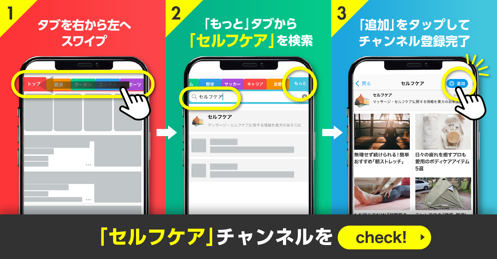 スマートニュース Smartnews Ja Twitter