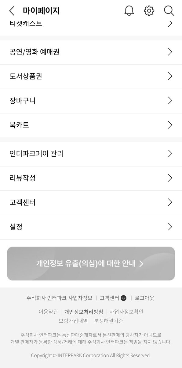 🇰🇷비더스⁷🎗🪷🦋🐕 tweet media