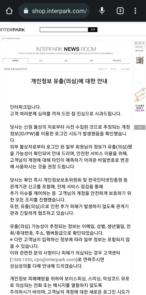 🇰🇷비더스⁷🎗🪷🦋🐕 tweet media