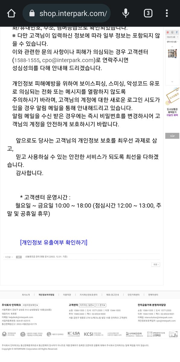 🇰🇷비더스⁷🎗🪷🦋🐕 tweet media