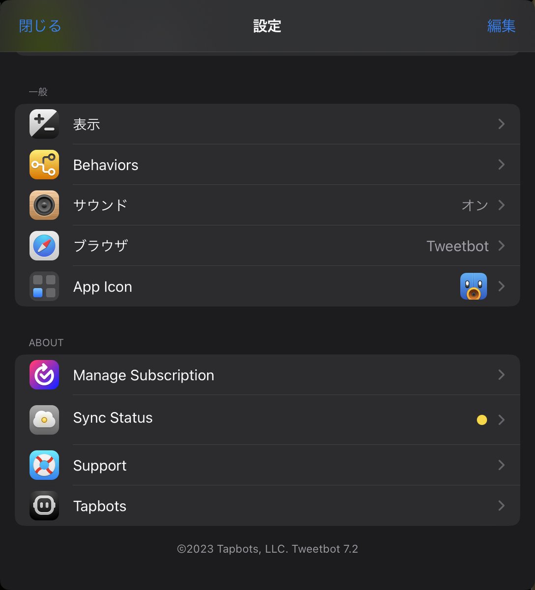 buzzzz1970's tweet photo. 昨日こんな話してたら #Tweetbot 久々のアップデートがきた。クライアント表示のバグフィックス、TL検索のオプション、インプレッション数表示、画像＆動画混在ツイート対応、あまり可愛くないけど(笑)カスタムアイコン追加…と痒いところに手が届くアプデが嬉しい。
#Tapbots
https://t.co/pHx5OVLDVK https://t.co/m9ioqa9Mu8