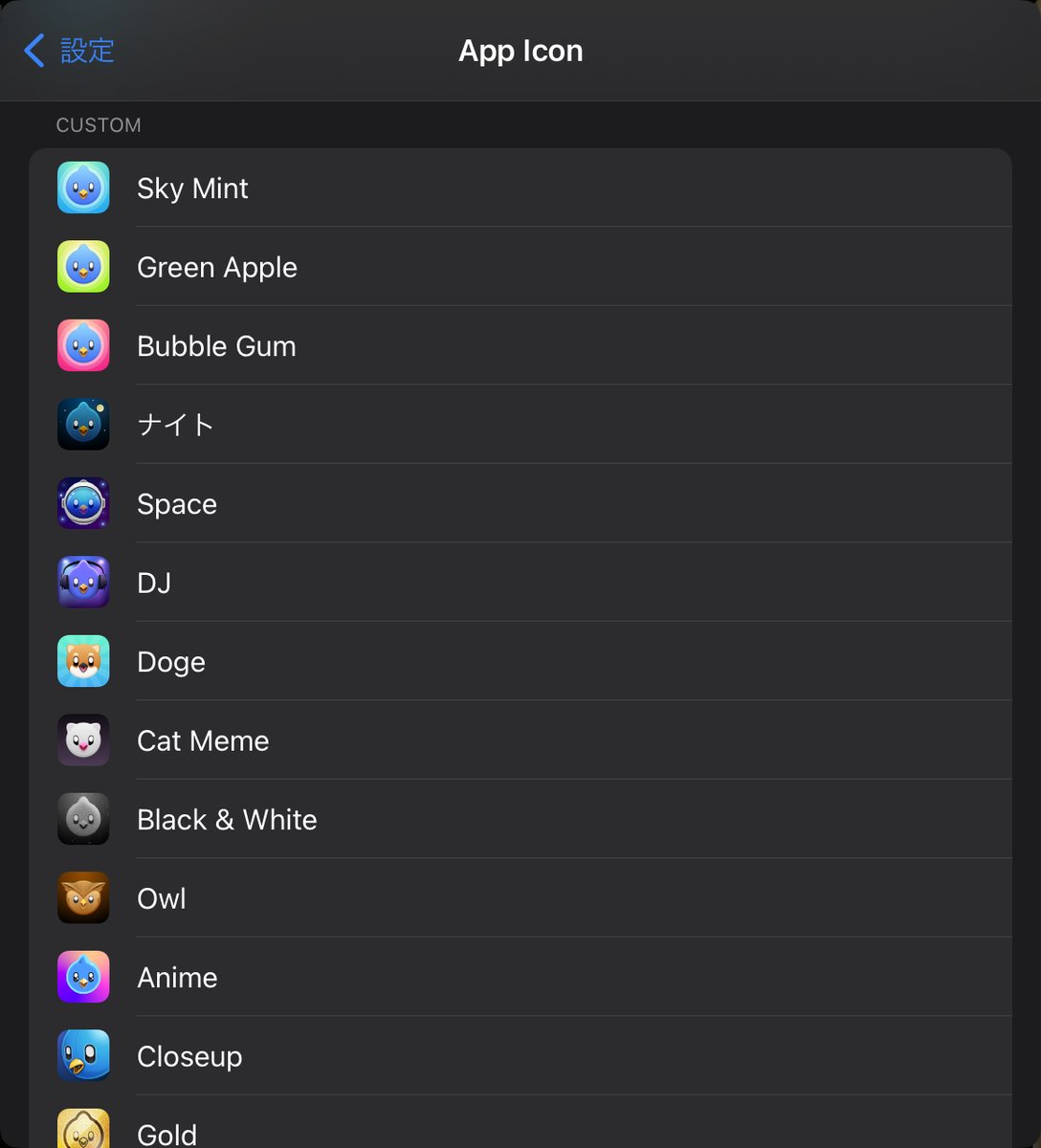 buzzzz1970's tweet photo. 昨日こんな話してたら #Tweetbot 久々のアップデートがきた。クライアント表示のバグフィックス、TL検索のオプション、インプレッション数表示、画像＆動画混在ツイート対応、あまり可愛くないけど(笑)カスタムアイコン追加…と痒いところに手が届くアプデが嬉しい。
#Tapbots
https://t.co/pHx5OVLDVK https://t.co/m9ioqa9Mu8