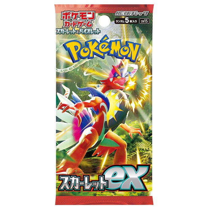 BOOKOFF20303's tweet photo. ① 拡張パック　スカーレットex https://t.co/7kLvQJqbJV