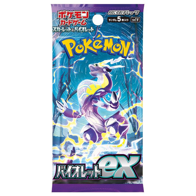 BOOKOFF20303's tweet photo. ②拡張パック　バイオレットex https://t.co/TqYQnZw0Di