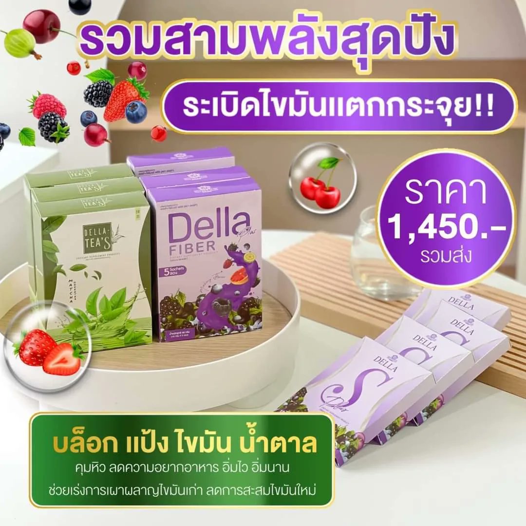 yinwar2540's tweet photo. ระเบิดไขมัน..แตกกระจุยไปเล๊ยยย!!

♡♡สั่งซื้อ/สอบถาม♡♡
https://t.co/zTylbTyFdr

กดสั่งซื้อเองได้เลย▽▽
https://t.co/Q40gJzRyU2 https://t.co/UEZN4TiVQX